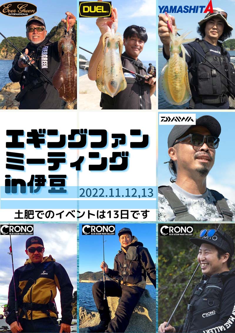 �G�M���O�t�F�X�^