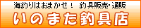 ���̂܂��ދ�X�o�i�[200�~40